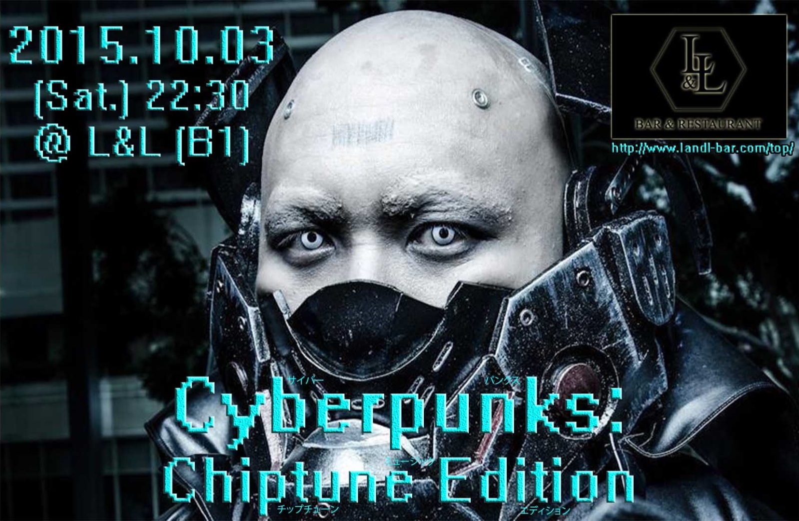 Cyberpunks: Chiptune Edition